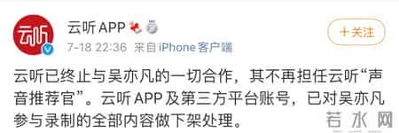 保时捷终止与吴亦凡合作,保时捷与吴亦凡解约背后的故事