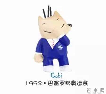 里约奥运会吉祥物,兽医分享：细数届奥运会吉祥物，你猜哪个最辣眼？