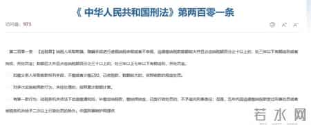 明星偷税漏税会坐牢吗,网络“大V”司马南偷税被罚超900万元，他要承担刑事责任吗？
