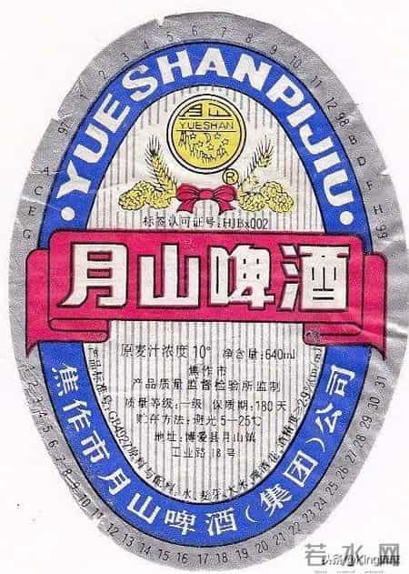 奥克啤酒,奥克啤酒现状