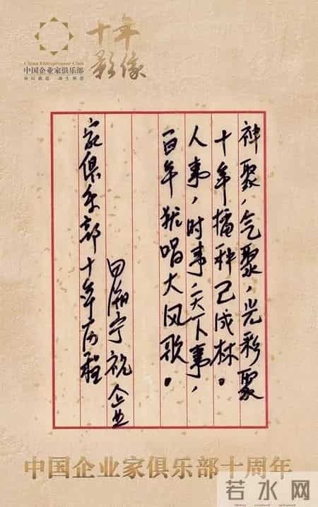 亚信联创私有化,亚信联创和亚信是一个公司吗