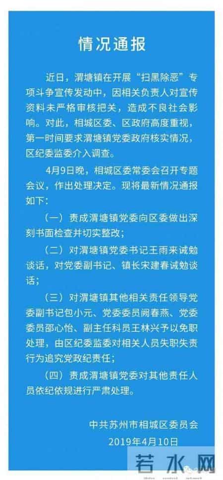 乞讨排行榜,医生是十大黑心企业之首，还上了扫黑除恶宣传材料？乞丐排名第二