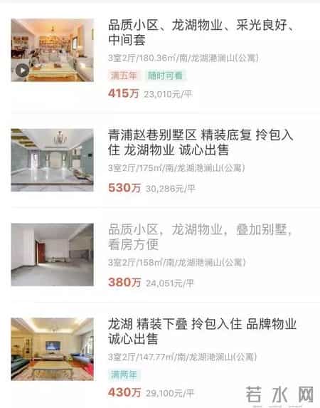 绿地90墅,那些年被捧上神坛的神户型，如今怎么没人要