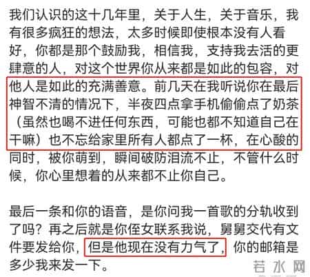 股市天天向上陈升,著名音乐人因癌症去世，他的歌很多人都在翻唱