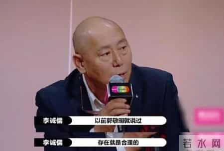 锵锵三人行 郭敬明,你永远骂不走一个郭敬明