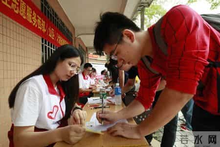 山区计划,山区计划项目大赛