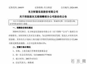 上海第一财经传媒有限公司,上海第一财经传媒有限公司是国企吗