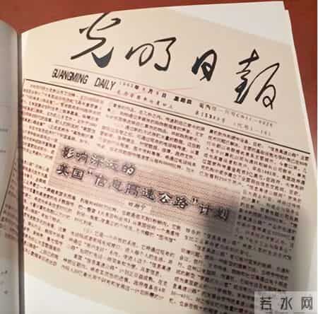 亚信联创私有化,亚信联创和亚信是一个公司吗