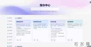 abab大模型,评测：8家国内大模型谁最好用？