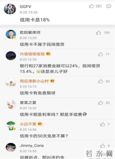 温州民间借贷危机,温州民间借贷危机的原因