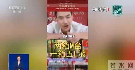 采访郭美美,网红郭美美曾两次入狱，出狱后仍不思悔改，继续在网上炫富炒作再被封禁，央视披露详情