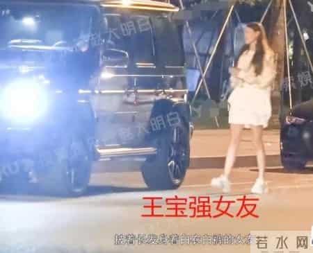 非常静距离王宝强,非常静距离之王杰