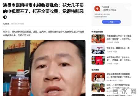 网络红人小月月,一个贪财一个好色？老夫少妻的“残酷”，在42岁李嘉明身上应验了