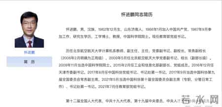 周济部长,周济级别