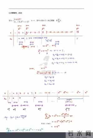 24券网,24券网退款电话