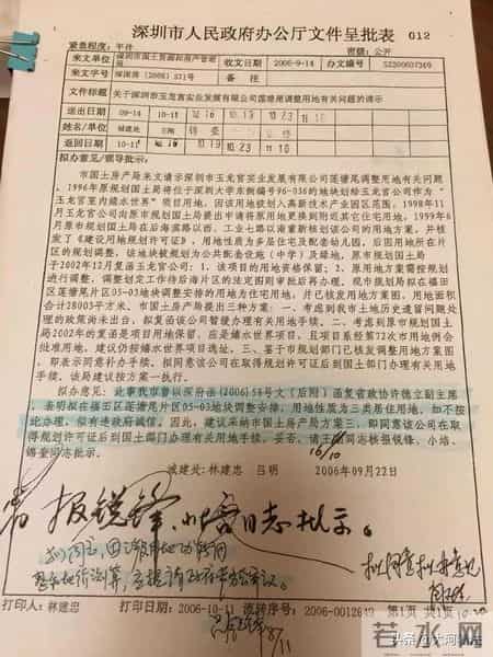 吕锐锋,区委书记被判18年！落马当天还陪同省纪委书记接待上访群众
