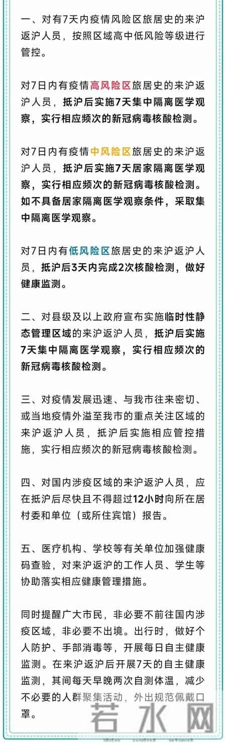 三亚明日起解封-当地辟谣,三亚解除疫情最新消息