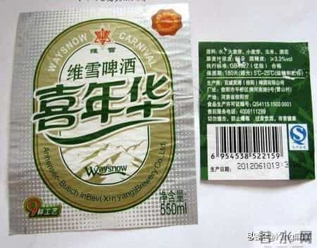 奥克啤酒,奥克啤酒现状