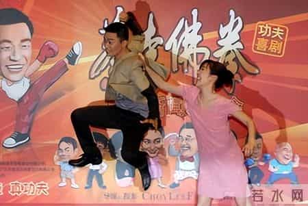 非常静距离王宝强,非常静距离之王杰