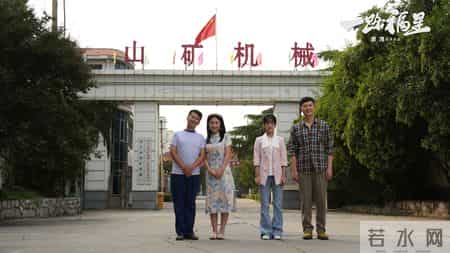 2011年大片,温暖治愈电影《一路福星》-2026年最值得全家共赏的温情喜剧