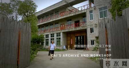 蔡国强是加入美国国籍吗,蔡国强的顶级生活：纽约豪宅里打羽毛球，女儿加入日本国籍