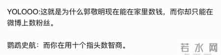 锵锵三人行 郭敬明,你永远骂不走一个郭敬明