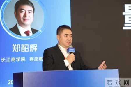 郑韶辉,郑韶辉长江商学院