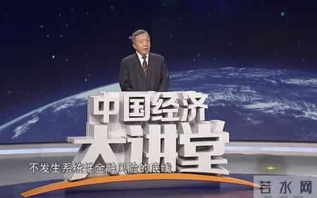 吴晓求怒批长江健康,吴晓求：中国资本市场如何健康稳定发展？