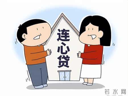 农行连心贷停办,炒得沸沸扬扬的“连心贷”现在不能办了