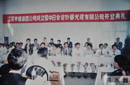 2017中国企业500强,一天读懂一家民营企业500强——NO.35 亨通集团