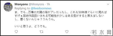 世博会标志,世博会标志图案