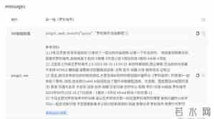 abab大模型,评测：8家国内大模型谁最好用？