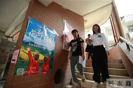 山区计划,山区计划项目大赛