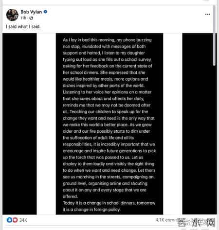 英国摇滚乐队,一曲怒吼换来美国禁令 英国朋克乐队“反以口号”引发两国政坛风暴