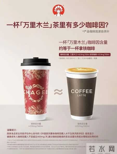 茶风暴,茶风暴加盟电话