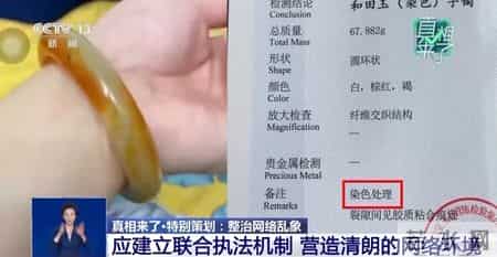 采访郭美美,网红郭美美曾两次入狱，出狱后仍不思悔改，继续在网上炫富炒作再被封禁，央视披露详情