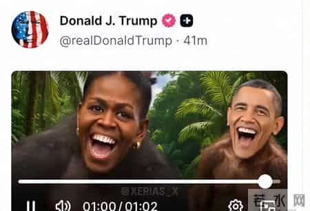 奥巴马跳舞,特朗普深夜发视频，把奥巴马夫妇P成猴子。