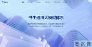 abab大模型,评测：8家国内大模型谁最好用？