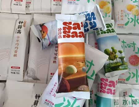 dq 八喜,最热夏天，高价雪糕却卖不动了