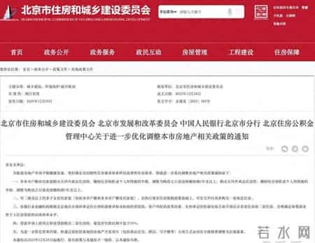 9月已有11城全面取消限购政策,2021年全面取消限购