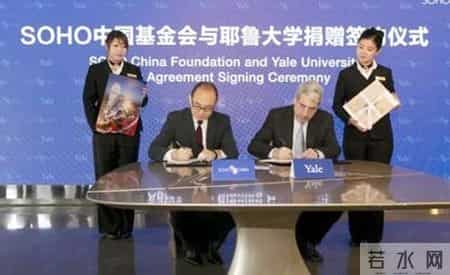 潘石屹父子说了什么,潘石屹 子