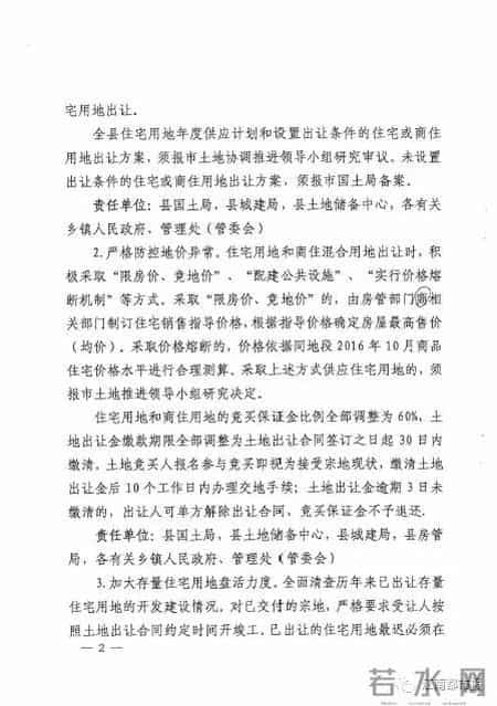 南昌放开限购,江西南昌市南昌县限购：有房的不得再买，包括二手房
