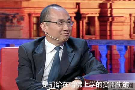 潘石屹父子说了什么,潘石屹 子