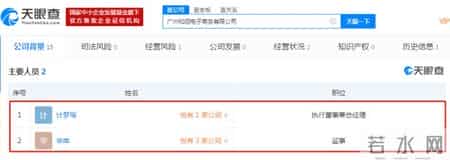 7000万嫁女,神操作？网红结婚花7000万请明星，直播卖货1个亿，不亏反赚3000万