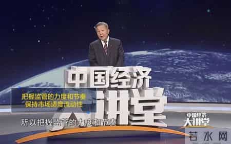 吴晓求怒批长江健康,吴晓求：中国资本市场如何健康稳定发展？