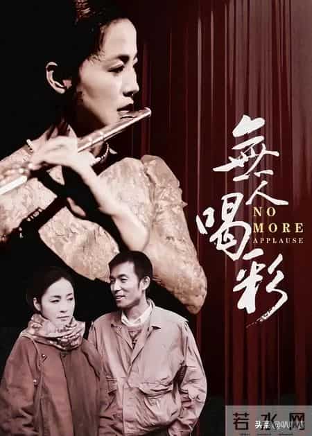 孙红雷模特女友,孙红雷的女友征服