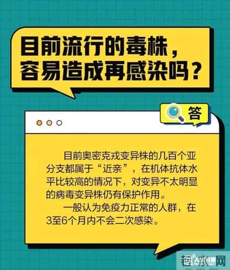 上海为何高频次重复核酸检测,为什么上海核酸检测这么贵