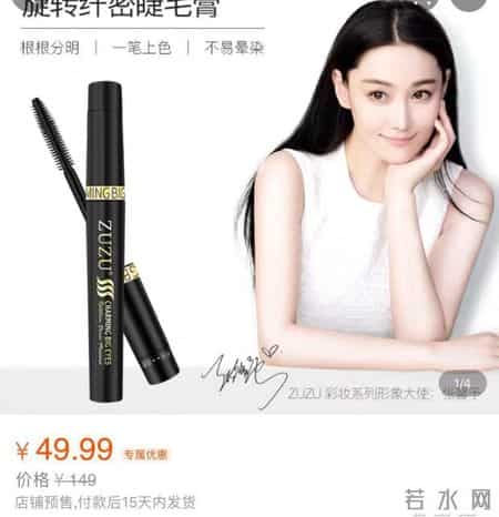 7000万嫁女,神操作？网红结婚花7000万请明星，直播卖货1个亿，不亏反赚3000万