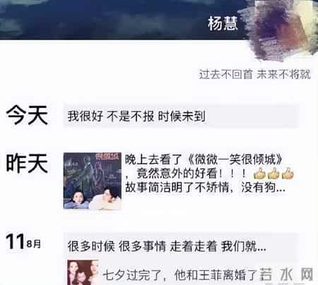 非常静距离王宝强,非常静距离之王杰