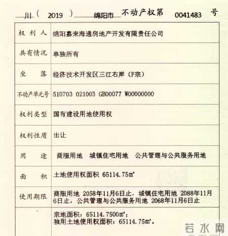 绵阳cbd万达广场,130亩！紧邻万达广场！绵阳两宗土地8.7亿元挂牌转让